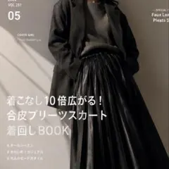 CHIAOPANIC フェイクレザー 合皮 プリーツスカート ロング マキシのサムネイル