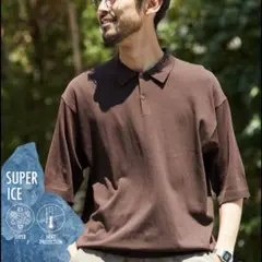 SUPER ICE ショートスリーブ ポロネック ニット ブラウンのサムネイル