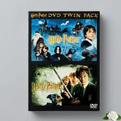 美品 ハリー・ポッター DVD TWIN PACK 賢者の石 秘密の部屋 4枚組