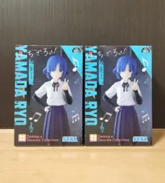 ⭐最安値⭐【新品・未開封】ぼっち・ざ・ろっく フィギュア 山田リョウ 2個セット