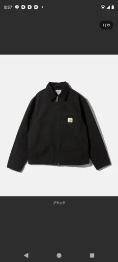 CARHARTT WIP Detroit Jacket　ブラック XL　裏地無し