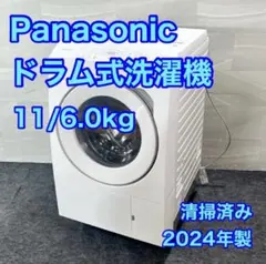 2026年最新】Panasonic ドラム式洗濯機 2024の人気アイテム - メルカリ