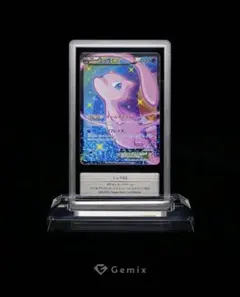 gemix 10 Gold】リーリエの決心SAR - メルカリ