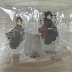 劇場版 鬼滅の刃 竈門炭治郎＆冨岡義勇 てちてちスタンドセット　アクスタ