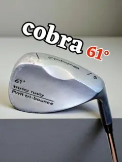 COBRA Trusty Rusty #Lw61° PWR Tri-Bounceのサムネイル