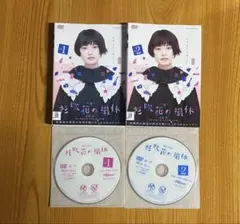 杉咲花の撮休 DVD 今泉力哉 / 三宅唱 / 杉咲花