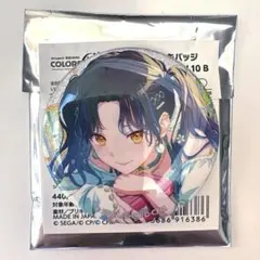 プロセカグリッター缶バッジ　白石杏