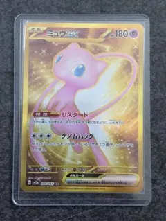 た*ん様 ミュウex UR SV2a ミュウex UR[SV2a 208/165](強化拡張パック「ポケモンカード151」)の