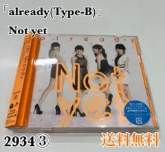 2026年最新】not yet cdの人気アイテム - メルカリ
