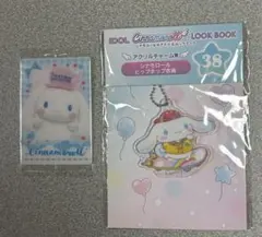 Item thumbnail for item b9c5fca8-e435-48dd-b7a4-a6a2f93e40d5