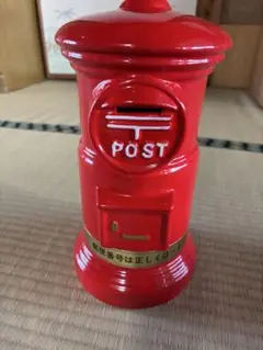 赤い郵便ポスト型　貯金箱