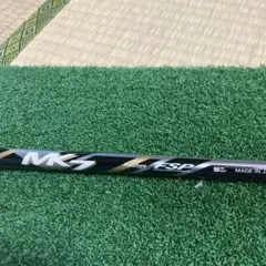 FSP MK7プロトタイプ　45インチ