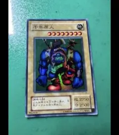 千年原人 パラレルレア P3-05 遊戯王 PREMIUM PACK 3 2期 - メルカリ