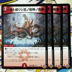 紅茶丸様 リクエスト 2点 まとめ商品