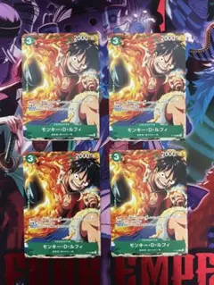 モンキー・D・ルフィ Vジャンプ プロモ P-108 5枚セット ワンピース