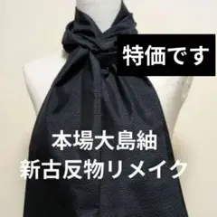 クーバー様 リクエスト 4点 まとめ商品