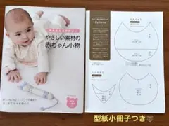 Item thumbnail for item 0934b64b-225e-4e30-a827-14008872df0c