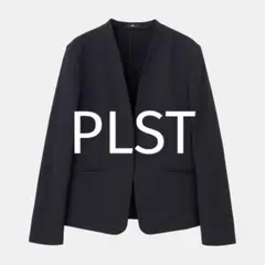【美品】PLST プレミアムオックスカラーレスジャケット　黒　S