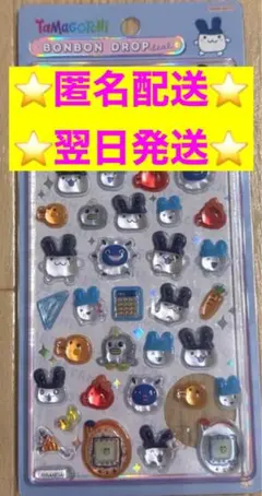 【正規品】 たまごっち ボンボンドロップシール みみっち 【24時間以内発送】