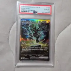 ポケモンカード ゼクロムex SAR PSA10