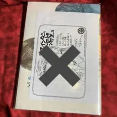 2026年最新】やまねあやの カードの人気アイテム - メルカリ
