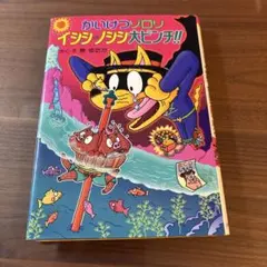 Item thumbnail for item 02a001aa-ac1a-4c84-b958-17985443e5ef