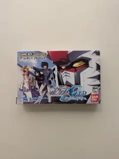 機動戦士ガンダムSEED ゲームボーイアドバンス