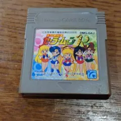 【9/2までの限定価格】✿【未開封】セーラームーンR ゲームボーイカセット 任天堂 ゲームボーイ ソフト 美少女戦士セーラームーンR