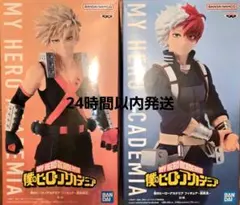 僕のヒーローアカデミア フィギュア 爆豪勝己 轟焦凍 2体セット