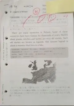 公文 英語 J2 JⅡ 公文, 英語,J2, JII. - メルカリ