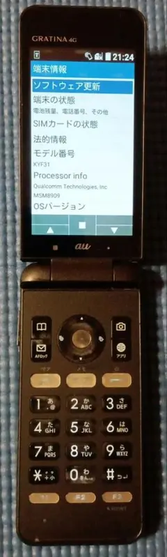 KYF31 ブラック au