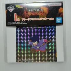 一番くじ I賞 ドラゴンボール フレークプリズムステッカー 新品未使用 孫悟空