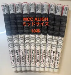 Golf Pride MCC ALIGN ミッドサイズ 10本