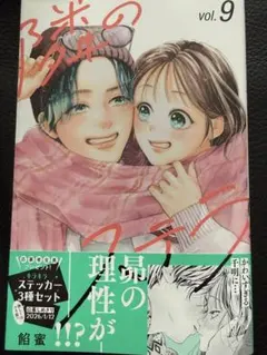 2025年最新】裁断済み漫画の人気アイテム - メルカリ