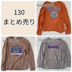 長袖　トップス　まとめ売り　3着　セット