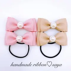 キッズリボンヘアゴム4個セット