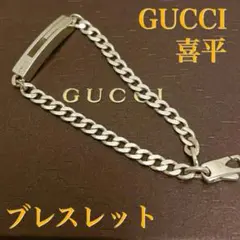 2025年最新】gucci 喜平の人気アイテム - メルカリ