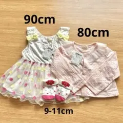 【新品未使用品】kid’s zoo ワンピース カーディガン 靴下 3点セット