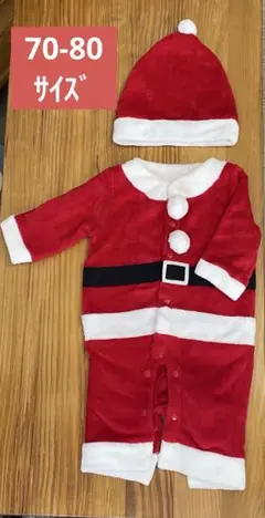 サンタ サンタクロース ロンパース