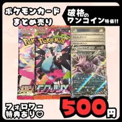 早い者勝ち ポケモンカードセット まとめ売り 引退品 (値下げ不可)