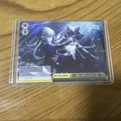 草薙寧々 ヴァイスシュヴァルツ RRR