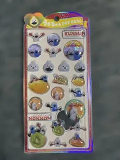 【正規品】うるちゅるPOPシール　パペットスンスン