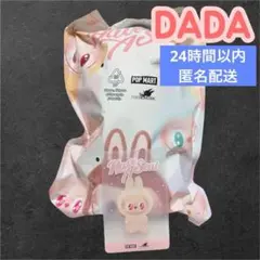 2025年最新】the monsters have a seat dadaの人気アイテム - メルカリ