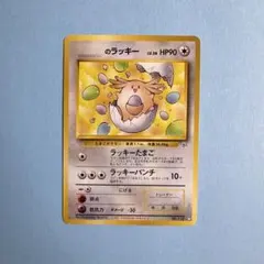 ⭐︎準美品⭐︎ハマちゃんのヤドキング_「月刊コロコロコミック99年9月号」 P… ハマちゃんのヤドキング_「月刊コロコロコミック99年9月号