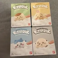 ちいかわもっちりころりん4点セット