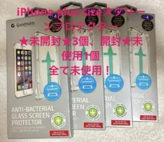 ★未使用★未開封★Goodmans 抗菌ガラススクリーンプロテクター 4個セット