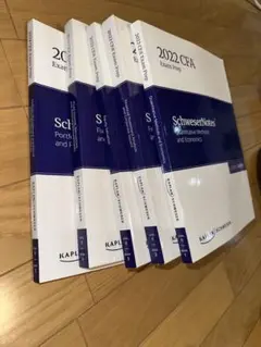(オネム様) 2022 CFA SchweserNotes Lv2