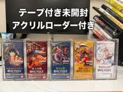 ONE PIECE カードゲーム 未開封5box ONE PIECE カードゲーム 新時代の主役 BOX 【未開封】［OP-05］ - BIG