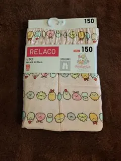すみっコぐらし　ユニクロ　リラコ　PNK　150
