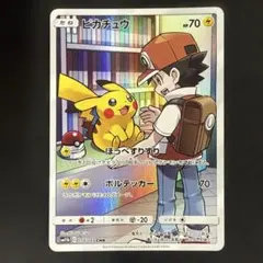 2026年最新】ピカチュウchrドリームリーグの人気アイテム - メルカリ
